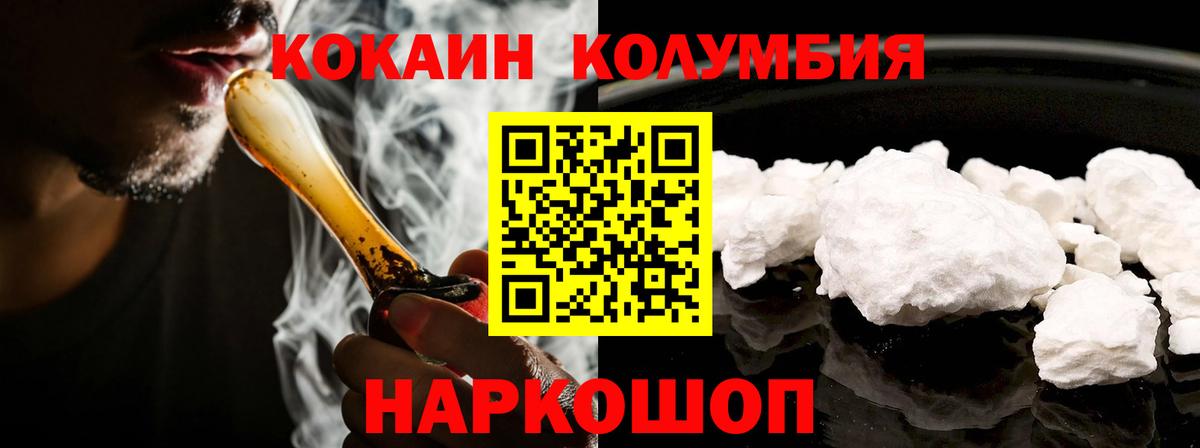 Вятские Поляны  Кокаин  Вход с VPN  Кокаин 97%  КОКАИН Боливия 