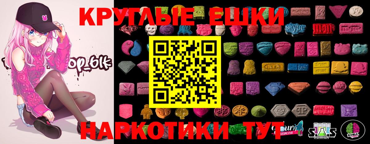 Экстази Punisher  Экстази  Вход с VPN  Вятские Поляны  Экстази диски 