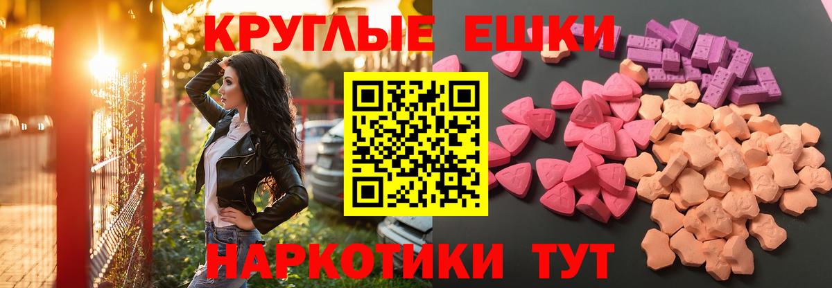 Ecstasy TESLA Вятские Поляны