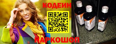 герыч Мариинск