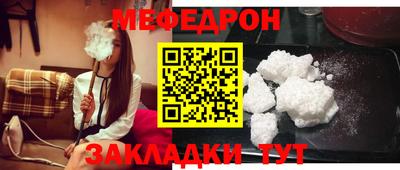 МДМА Малгобек