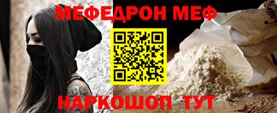 соль курить ск Малоярославец