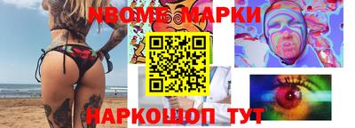 МДМА Малгобек