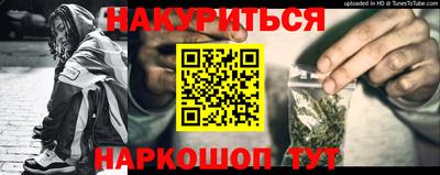 герыч Мариинск