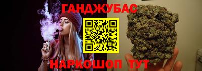 герыч Мариинск