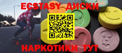 соль курить ск Малоярославец