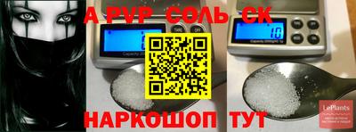 МДМА Малгобек