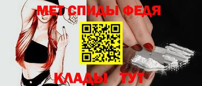 герыч Мариинск