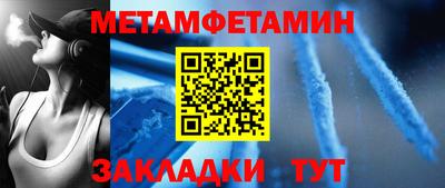 герыч Мариинск