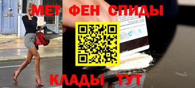 герыч Мариинск
