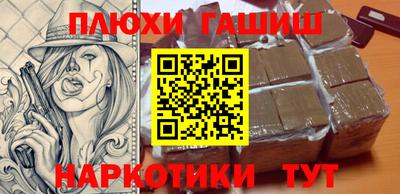 МДМА Малгобек