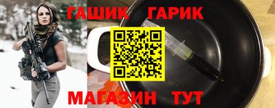 герыч Мариинск