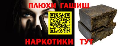 герыч Мариинск