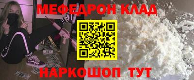 соль курить ск Малоярославец