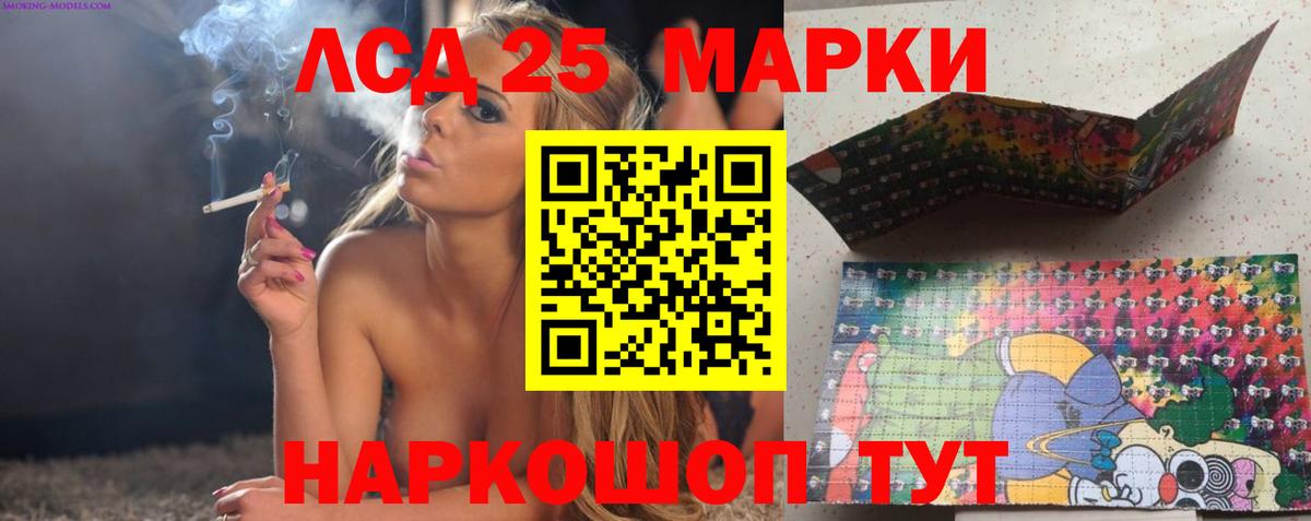Вятские Поляны  ЛСД экстази ecstasy  Вход с VPN  ЛСД экстази ecstasy 
