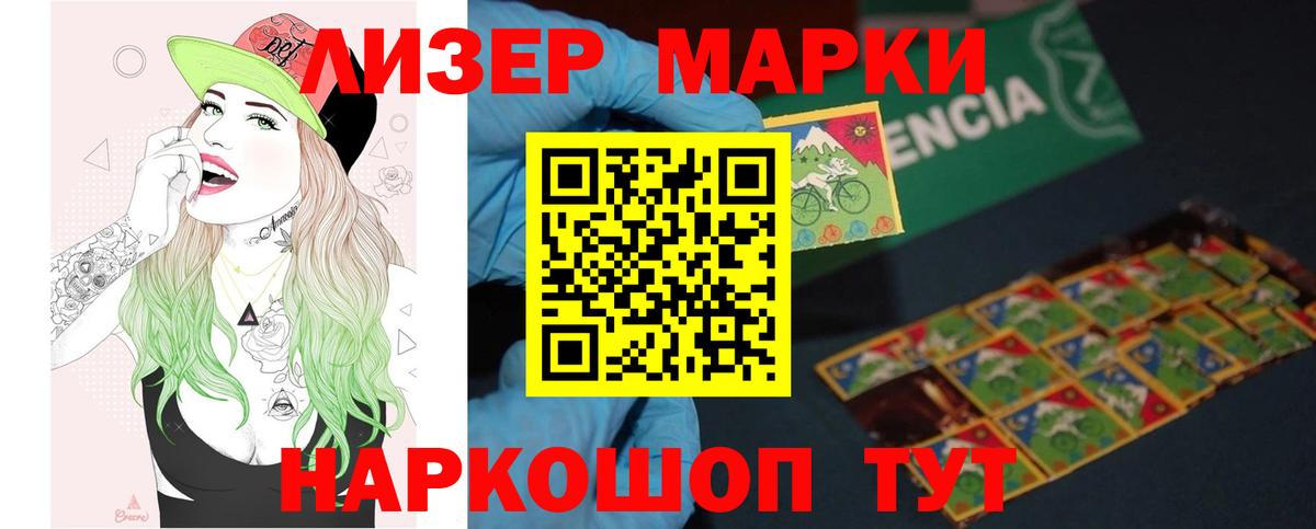 МАРИХУАНА  Вход с VPN  МЕТ  Каннабис  Cocaine  МЕФ кристаллы  МДМА  Экстази  Купить наркотик  Лсд 25  Вятские Поляны  Гашиш 