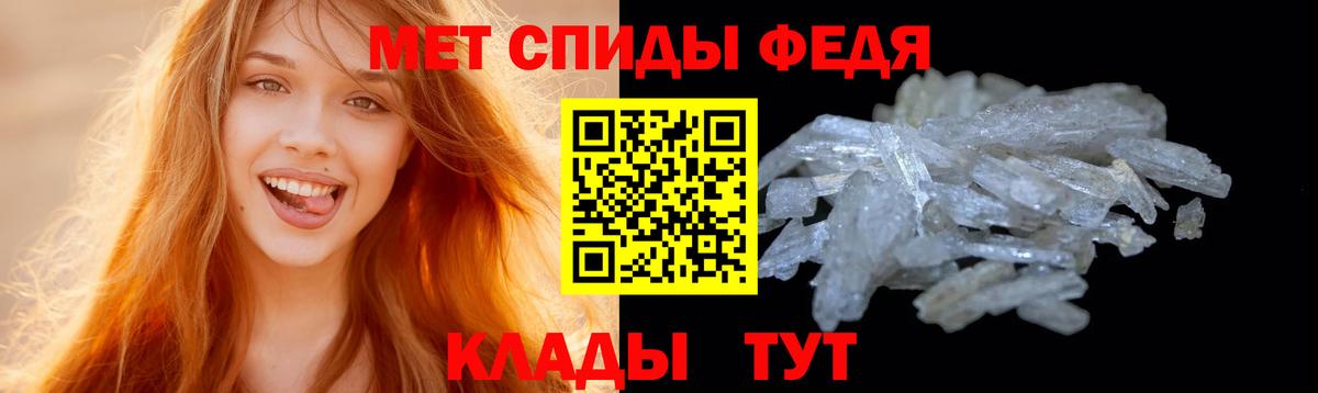 Метамфетамин Methamphetamine  Вход с VPN  Вятские Поляны 