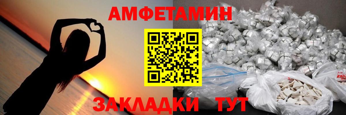 Метамфетамин пудра Вятские Поляны