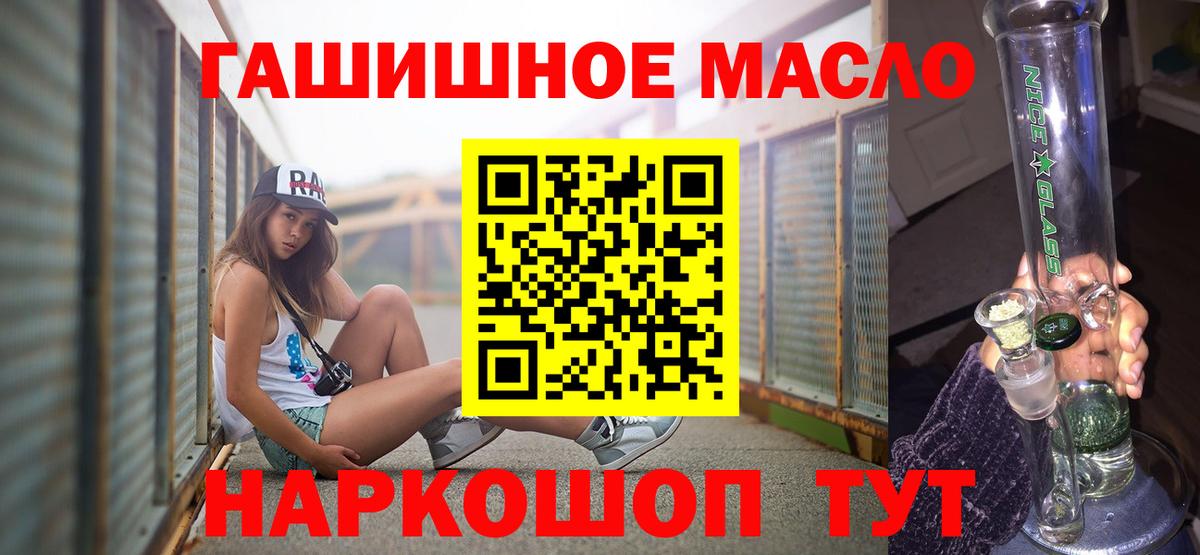 ТГК вейп с тгк  Вход с VPN  Вятские Поляны 