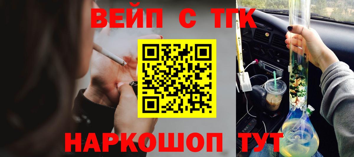 МЕФ Вятские Поляны